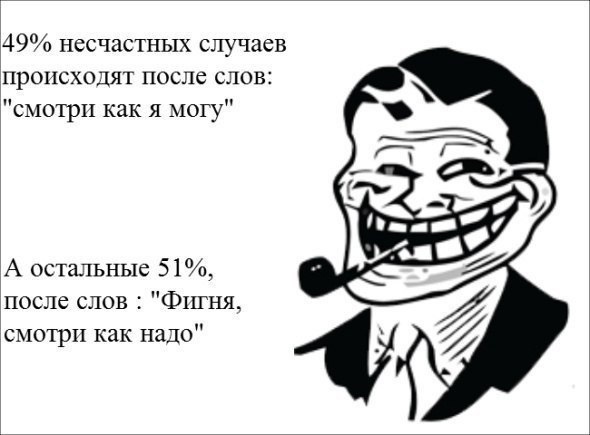 http://ru.fishki.net/picsw/072012/20/post/komiks/komiks-0057.jpg