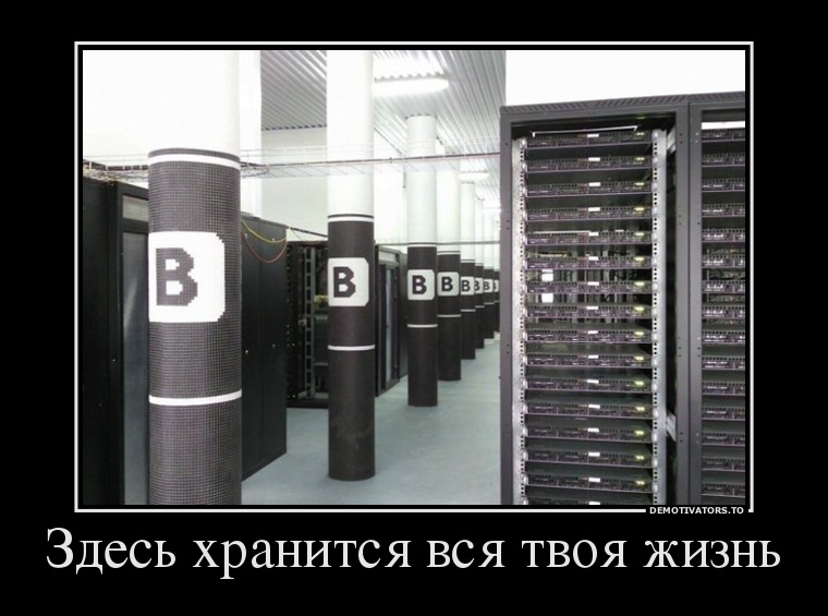 Храню здесь. Хранить тут. Здесь лежит смысл. Включи звук здесь демотиваторы. Всё хранится здесь.