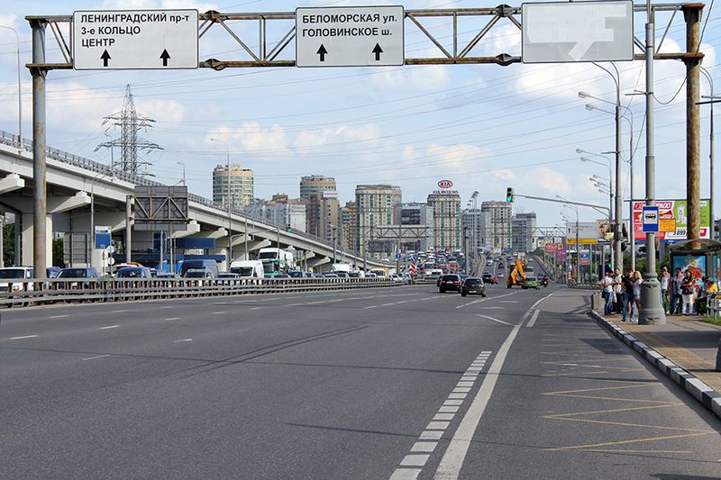 Магазины На Ленинградском Шоссе В Москве