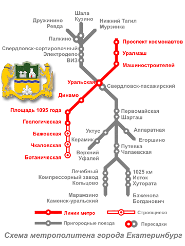 Схема метро екатеринбурга на карте города со станциями