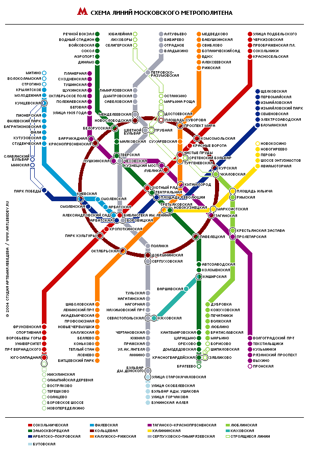 На рисунке изображена схема метро города n станция кировская синей ветки расположена между