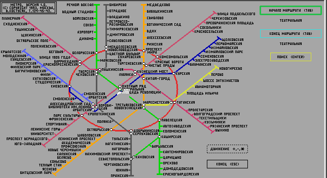 Карта метро москвы крупный план