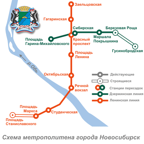 Новосибирский метрополитен схема