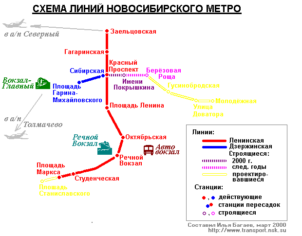 Перспективная схема метро новосибирска