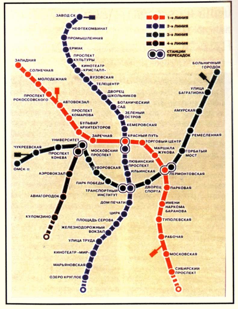 Метро омск схема 2022