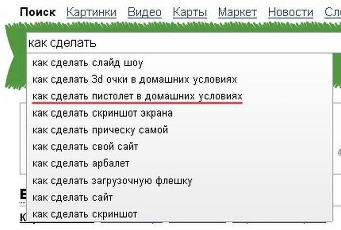 Как сделать чтобы картинка не искалась в поисковиках