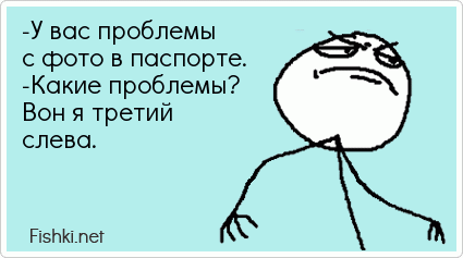 Это у вас проблема. У вас проблемы. Если у вас проблемы. Какая проблема у вас?. У вас проблемы картинки.