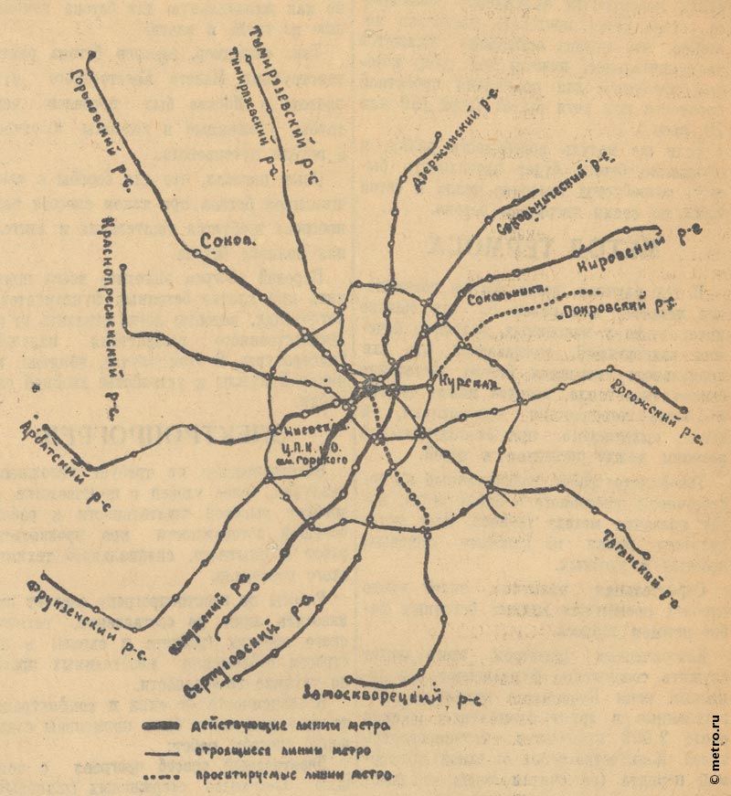 Карта метро 1985