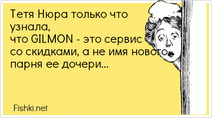 Тетя Нюра. Тётя Нюра давай. Нюра полное имя. Расследование тети Нюры.