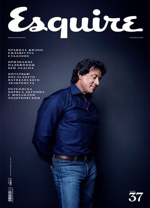 Фото в стиле esquire