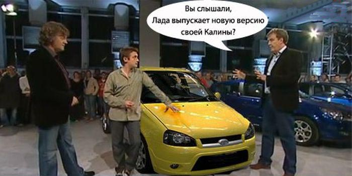 Top Gear Lada Kalina