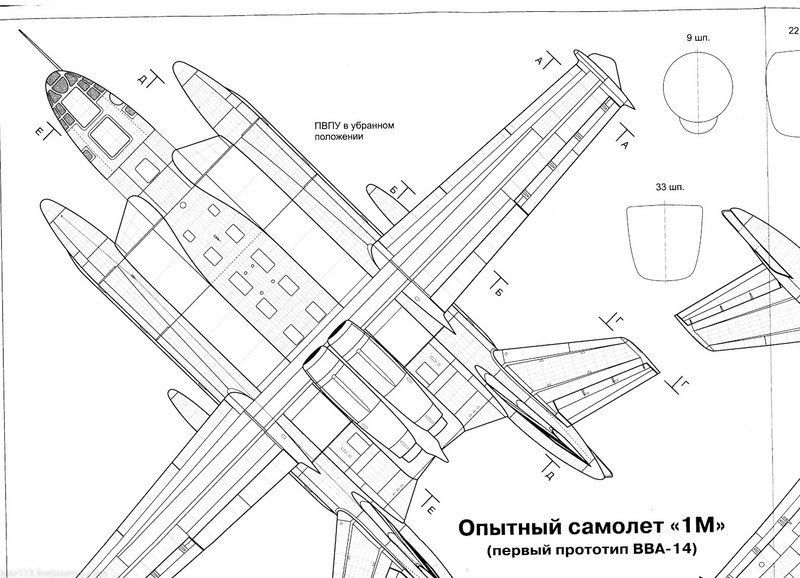 Экраноплан лунь чертеж