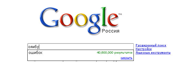 Гугл лучше. Гугл лучший Поисковик?. Гугл 2021. Google прикол. Гугл смешные картинки.