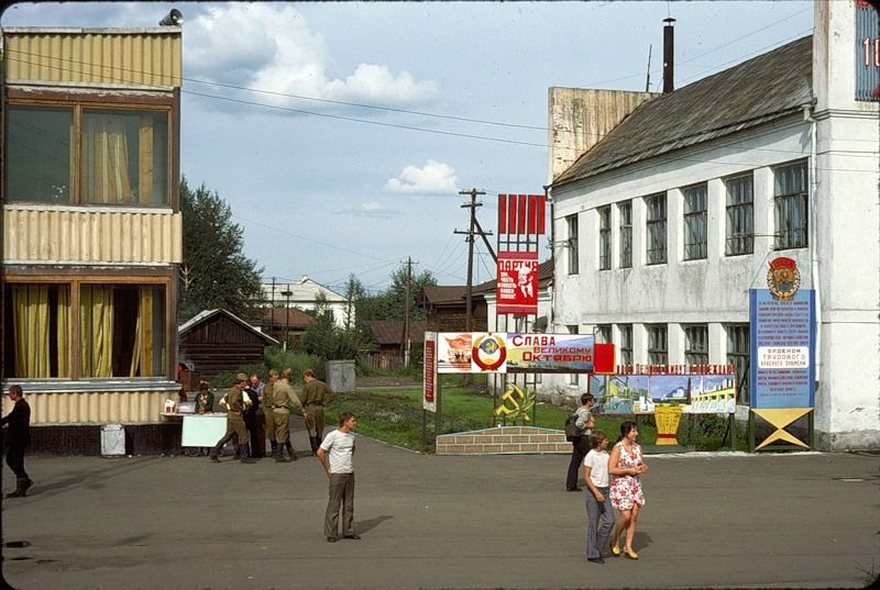 1723 СССР из окна поезда в 1975 году 