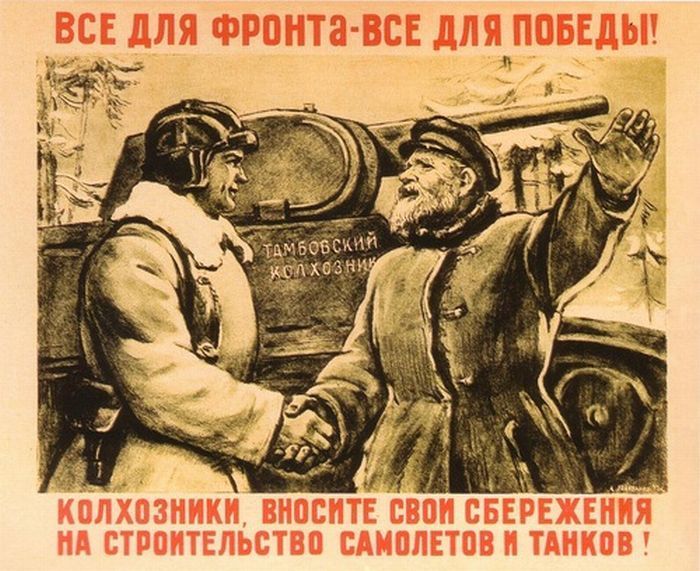 Советские плакаты времен Великой Отечественной Войны (28 фото)