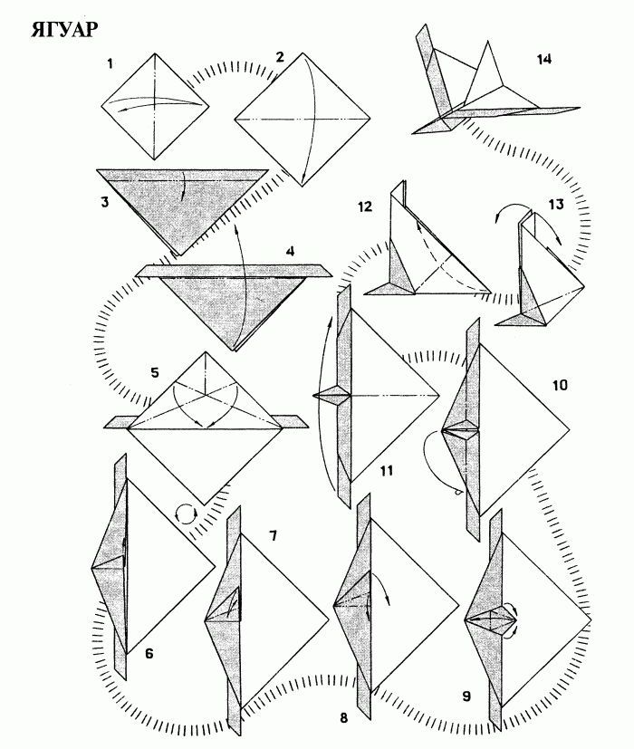 Схема оригами из бумаги самолет схема
