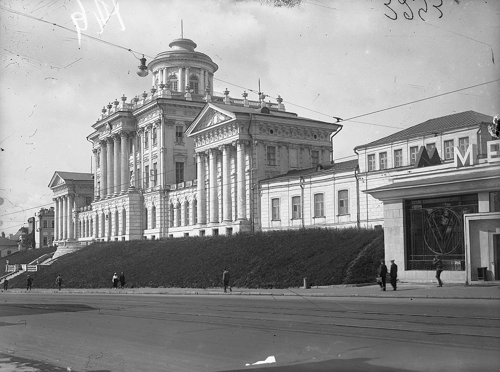 Дом пашкова старые фото