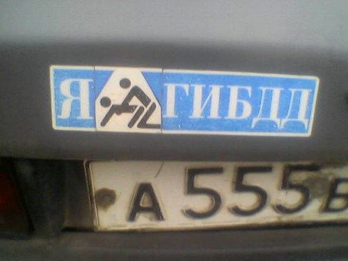 http://ru.fishki.net/picsw/112007/22/miliciya/miliciya_047.jpg