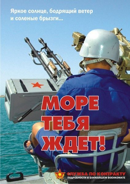 Казахские армейские агитационные плакаты... (7 фото)