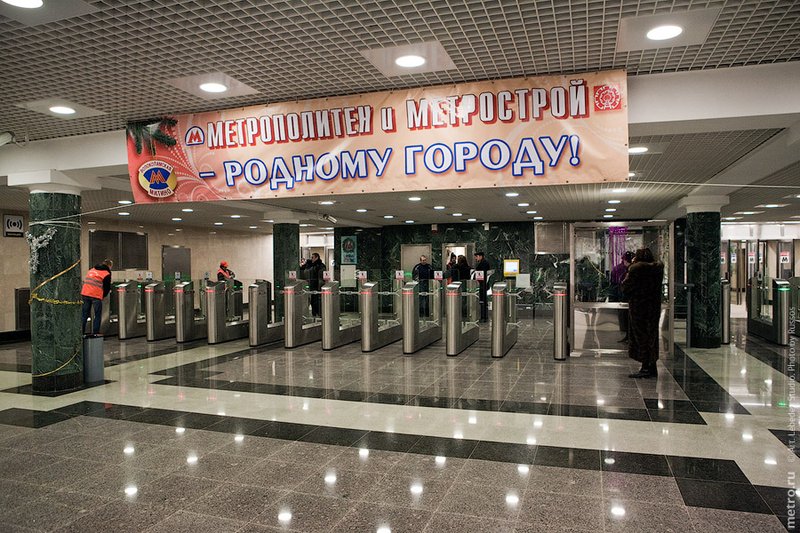 Метро Митино Магазины