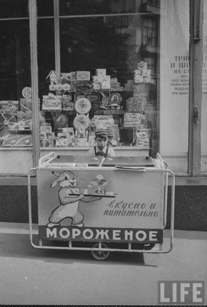 Москва. 1959 г.