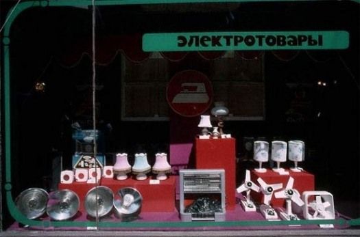 "Пустой" советский магазин... (33 фото)