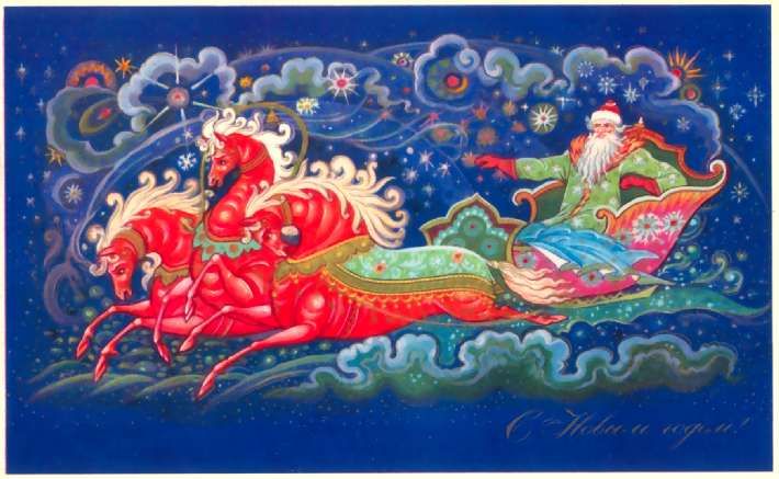 Старые (Советские) новогодние открытки. С Новым 2019 годом товарищи 