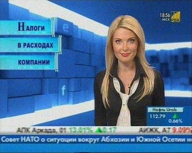 Голые телеведущие канала россия (56 фото)