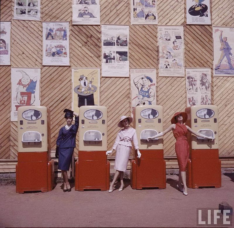 Christian Dior в Москва.  1959.  (30 снимки)