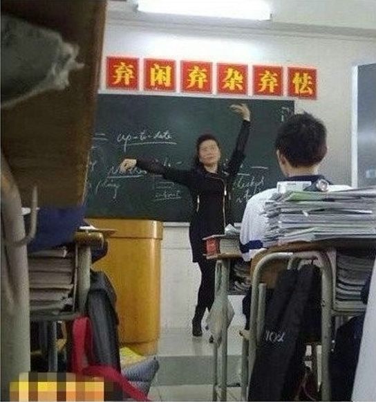 Как отжигают азиатские преподаватели? (8 фото) 